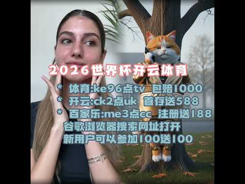 亚冬会速度,滑冰,米男子项目,世界杯投注,2026世界杯,投注技巧,赔率分析,赛事预测