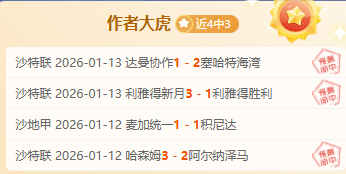 激战正酣,昨日焦点对,秋季联赛首,世界杯投注,2026世界杯,投注技巧,赔率分析,赛事预测