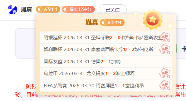 多特蒙德与,波鸿战成平,阿德耶米破,世界杯投注,2026世界杯,投注技巧,赔率分析,赛事预测