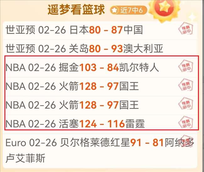 巴塞罗那创,纪录击败纽,西班牙球队,世界杯投注,2026世界杯,投注技巧,赔率分析,赛事预测