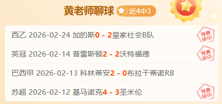 奥格斯堡迎,战莱比锡前,奥队实力雄,世界杯投注,2026世界杯,投注技巧,赔率分析,赛事预测