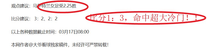 大乐透期号,分析,专家推荐前,世界杯投注,2026世界杯,投注技巧,赔率分析,赛事预测