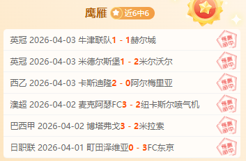 大乐透期号,分析,专家推荐前,世界杯投注,2026世界杯,投注技巧,赔率分析,赛事预测