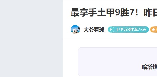 大乐透期号,专家推荐,质合分析前,世界杯投注,2026世界杯,投注技巧,赔率分析,赛事预测