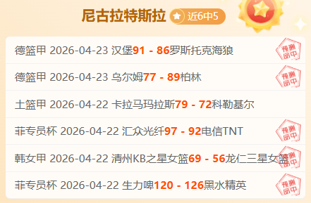 米兰夏季转,会全力加速,锁定布拉西,世界杯投注,2026世界杯,投注技巧,赔率分析,赛事预测