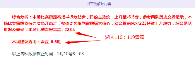 利物浦公布,新加坡行,人参赛名单,世界杯投注,2026世界杯,投注技巧,赔率分析,赛事预测