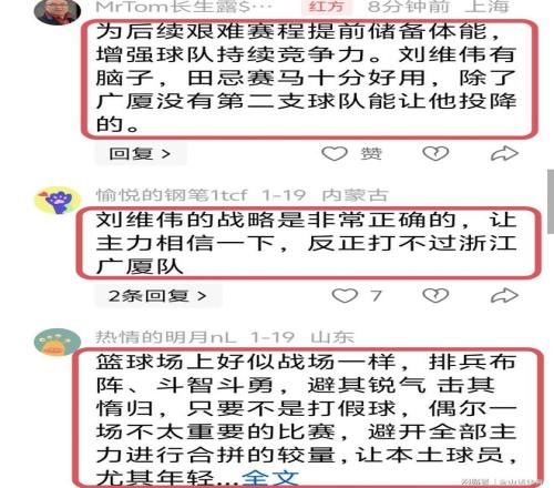 库巴西,誓夺胜利,赛场坚守,世界杯投注,2026世界杯,投注技巧,赔率分析,赛事预测