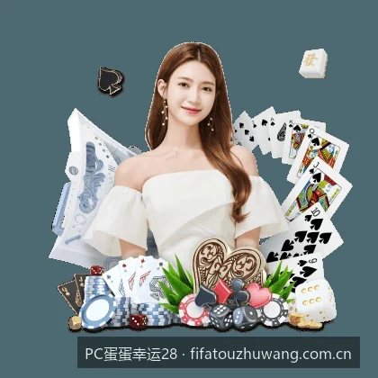 幸运28预测算法：如何利用马尔可夫链提高体育数据预测准确率