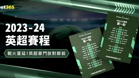 “[图]斯瓦泰克力克拉杜卡努，澳网女单16强席位再换新颜”