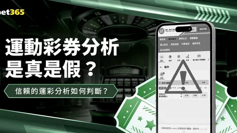 “英超焦点：沙拿助纽卡逆转 利物浦续约动态，史诺露曝光内幕”