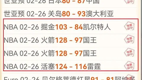 巴塞罗那创纪录击败纽卡，西班牙球队60年最大胜英格兰