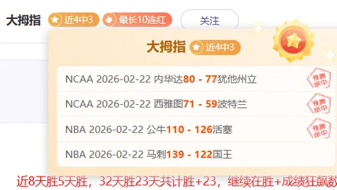 奥格斯堡迎战莱比锡前瞻：奥队实力雄厚，三将因伤缺席！