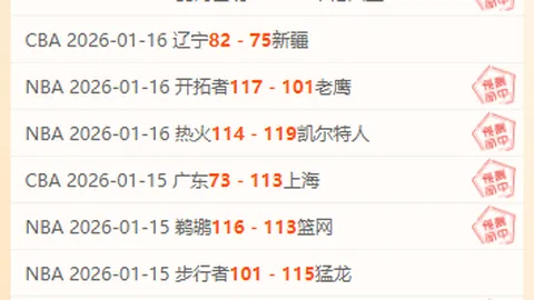 大乐透期号专家推荐：质合分析前区十码抢分策略