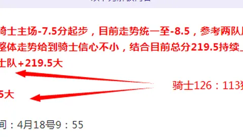 林加德首尔建功，独造三球创加盟新高！