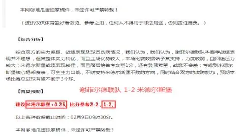 “孔德论午休被打扰：恢复性睡眠之重要性，年轻人尚不理解”