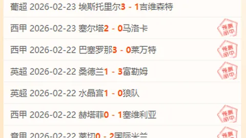 詹姆斯截获波特传球，快攻得手