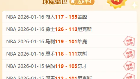 皇马出售巨星难题：维尼修斯还是贝林