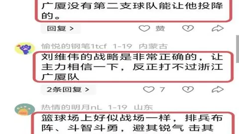 库巴西：誓夺胜利，赛场坚守，永不言弃